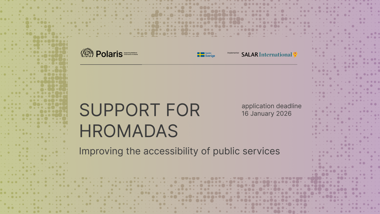 Open Call: Partnership in Preserving and Improving Access to Public Services